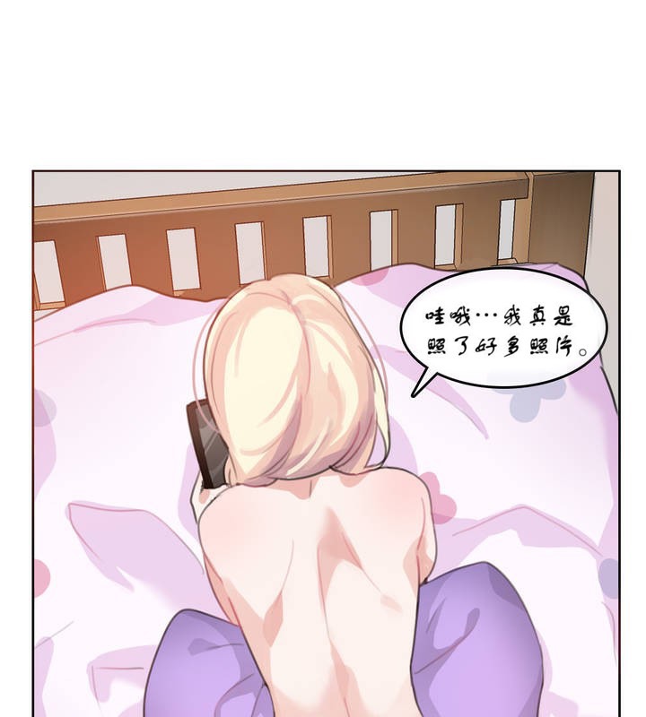 一个变态的日常生活第7话