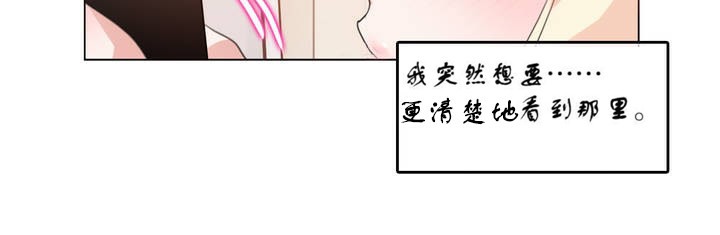 一个变态的日常生活第7话