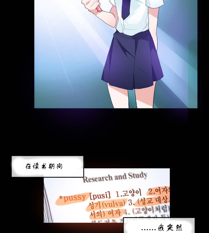 一个变态的日常生活第7话