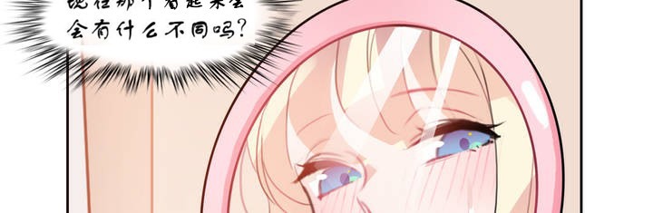 一个变态的日常生活第7话