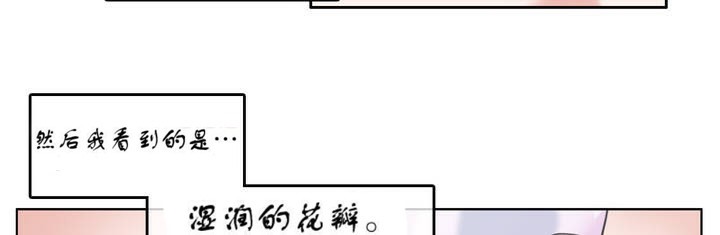 一个变态的日常生活第7话