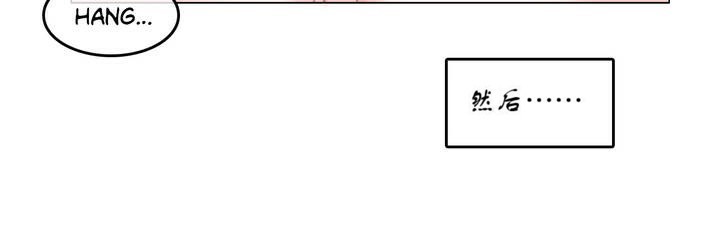 一个变态的日常生活第7话