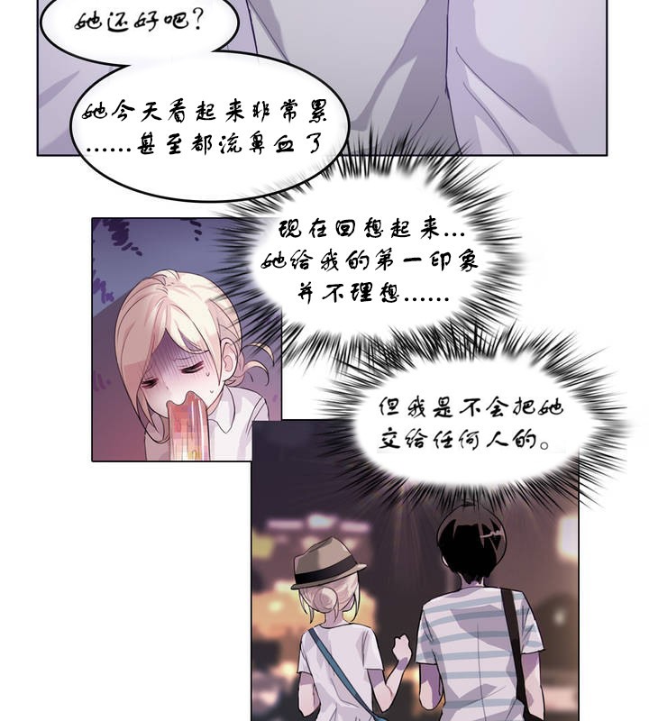 一个变态的日常生活第7话