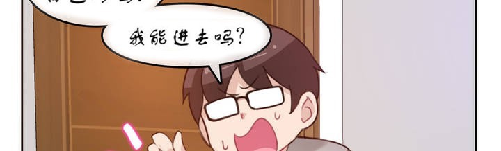 一个变态的日常生活第7话