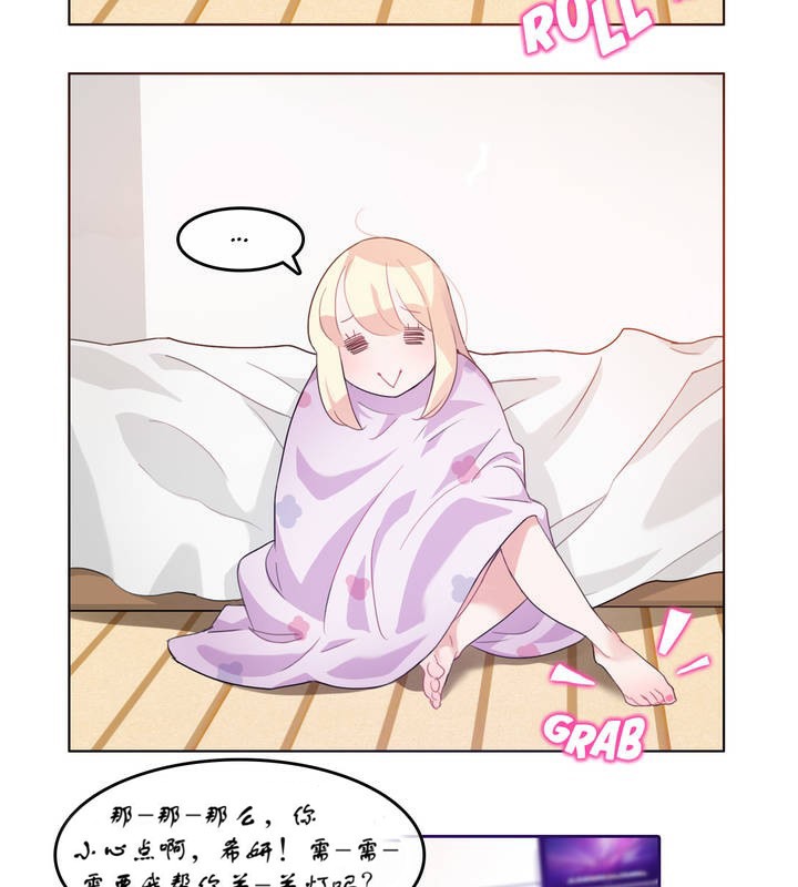 一个变态的日常生活第7话