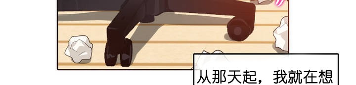 一个变态的日常生活第8话