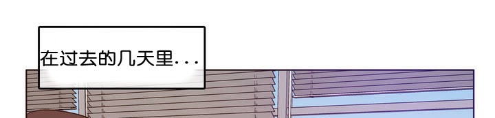 一个变态的日常生活第8话