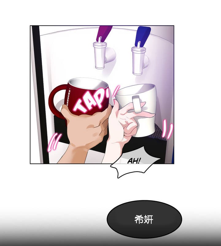 一个变态的日常生活第8话