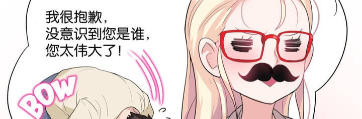 一个变态的日常生活第8话