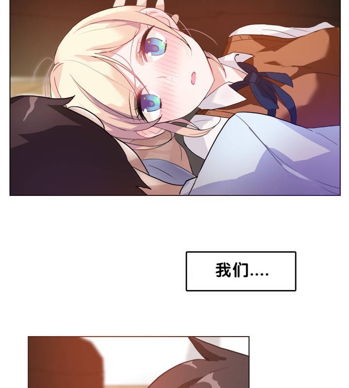 一个变态的日常生活第9话