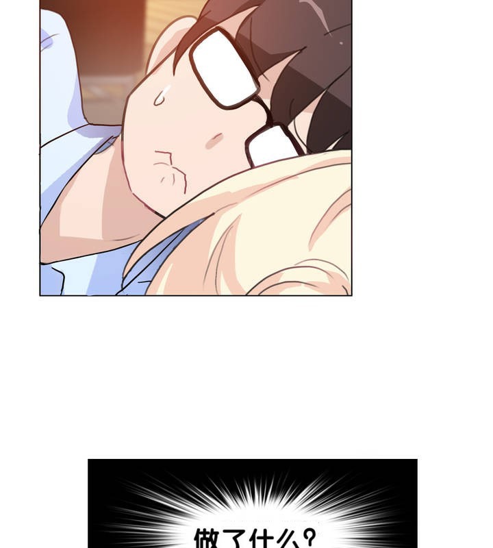 一个变态的日常生活第9话