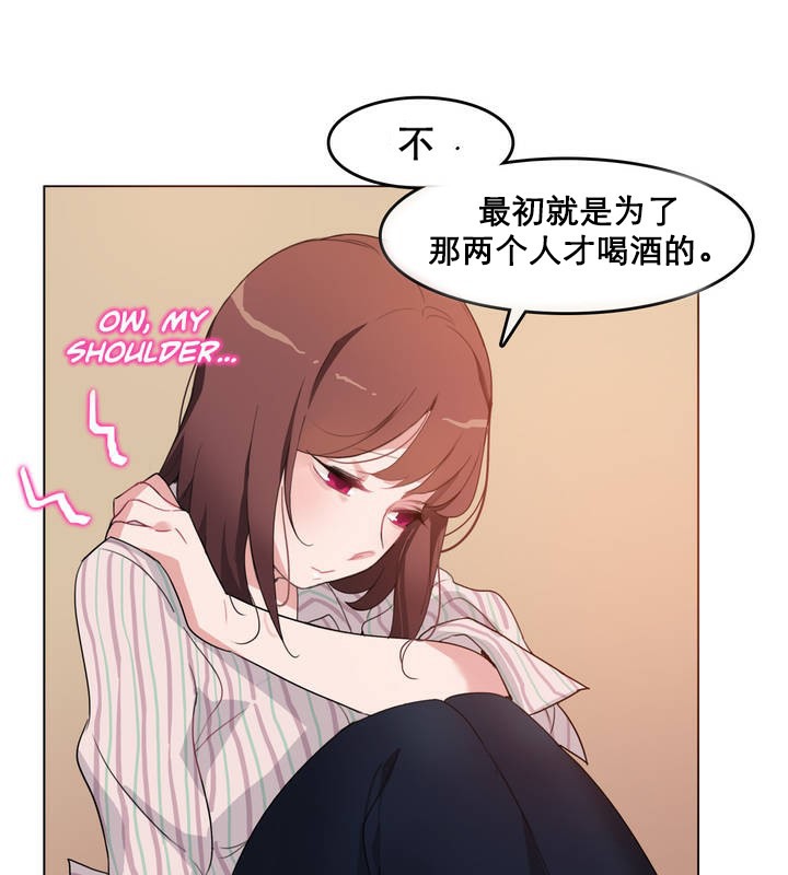 一个变态的日常生活第10话