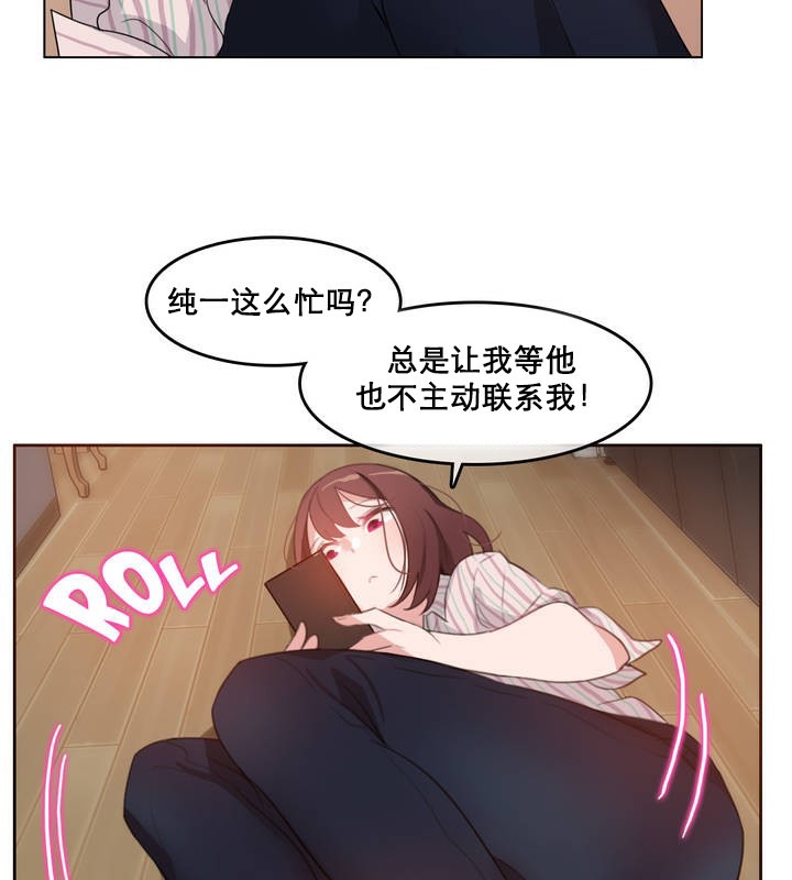 一个变态的日常生活第10话