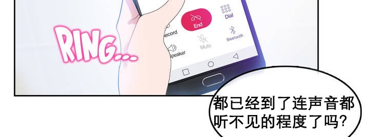 一个变态的日常生活第10话