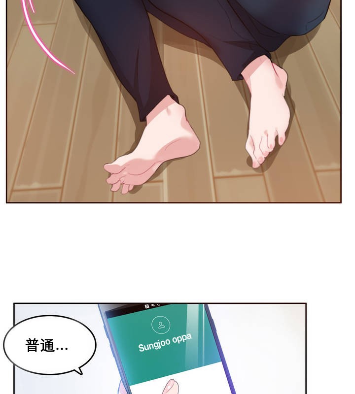 一个变态的日常生活第10话