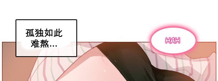 一个变态的日常生活第10话