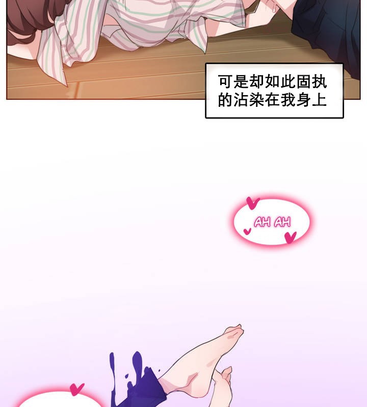 一个变态的日常生活第10话