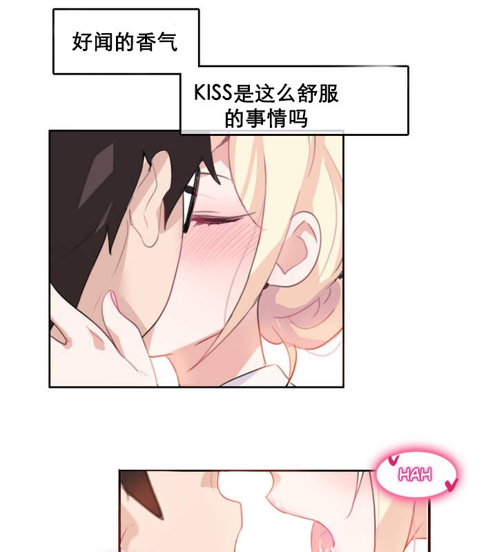 一个变态的日常生活第10话