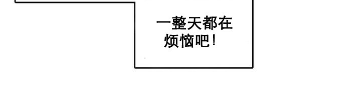 一个变态的日常生活第10话