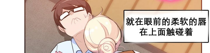 一个变态的日常生活第10话