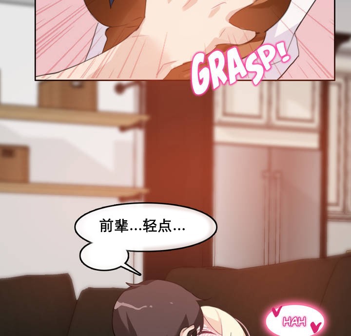 一个变态的日常生活第10话