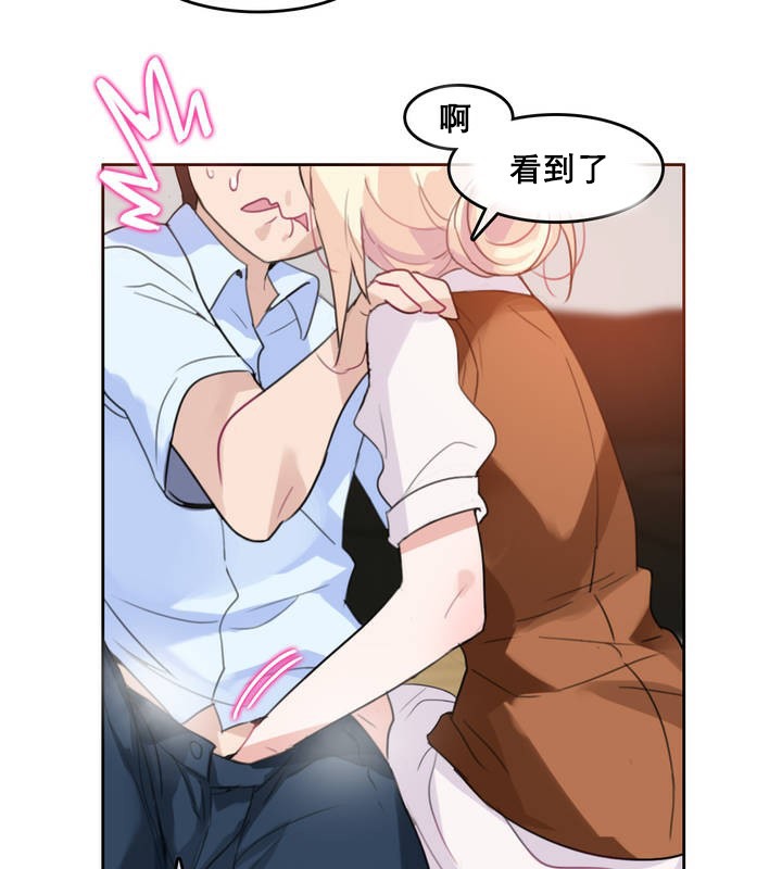 一个变态的日常生活第10话