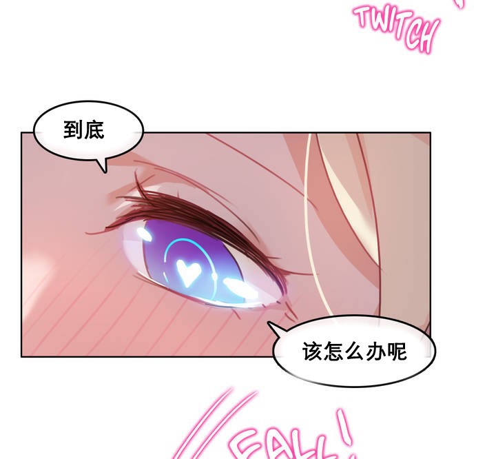 一个变态的日常生活第10话