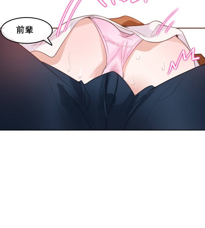 一个变态的日常生活第10话