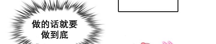 一个变态的日常生活第11话