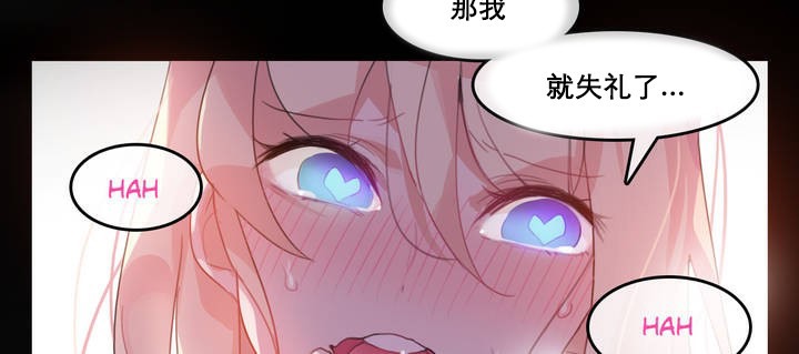 一个变态的日常生活第11话