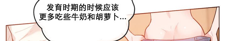 一个变态的日常生活第12话