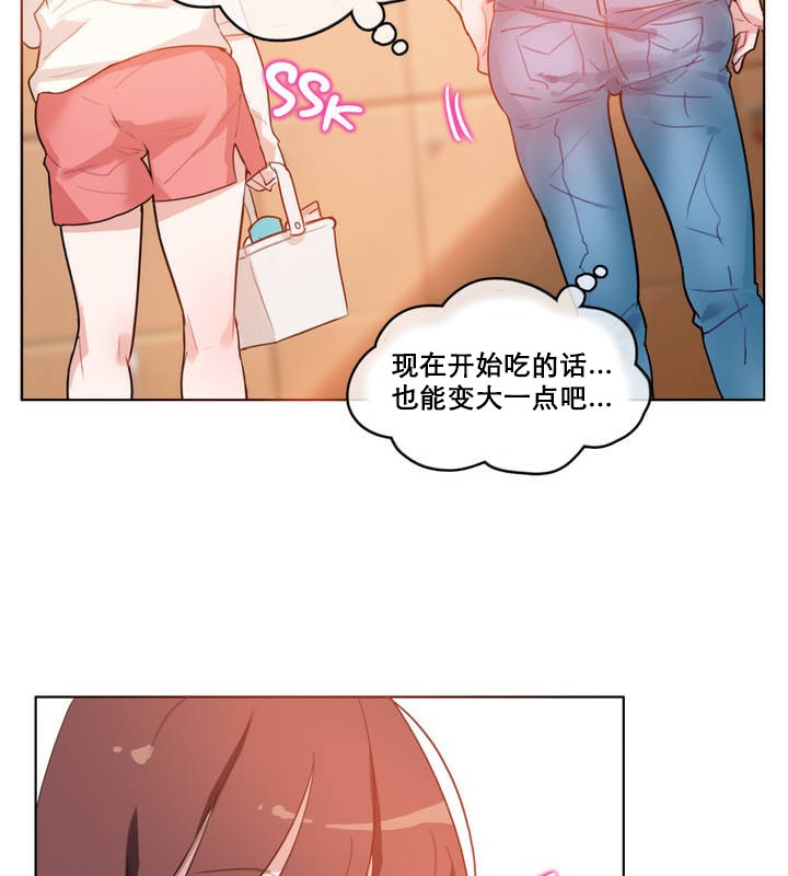 一个变态的日常生活第12话