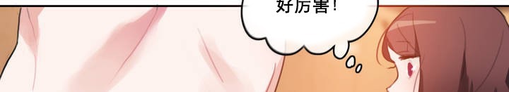 一个变态的日常生活第12话