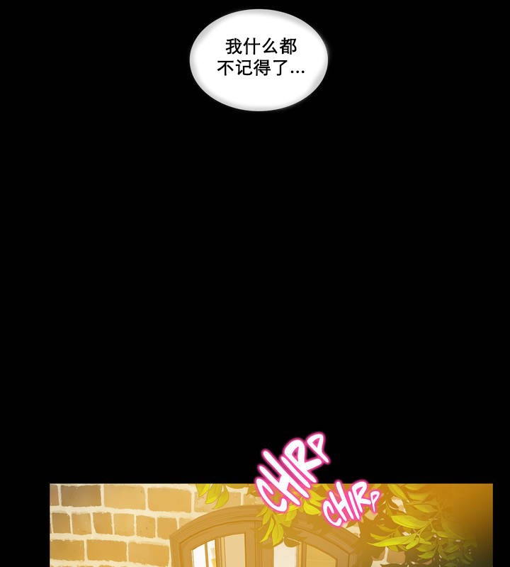 一个变态的日常生活第12话