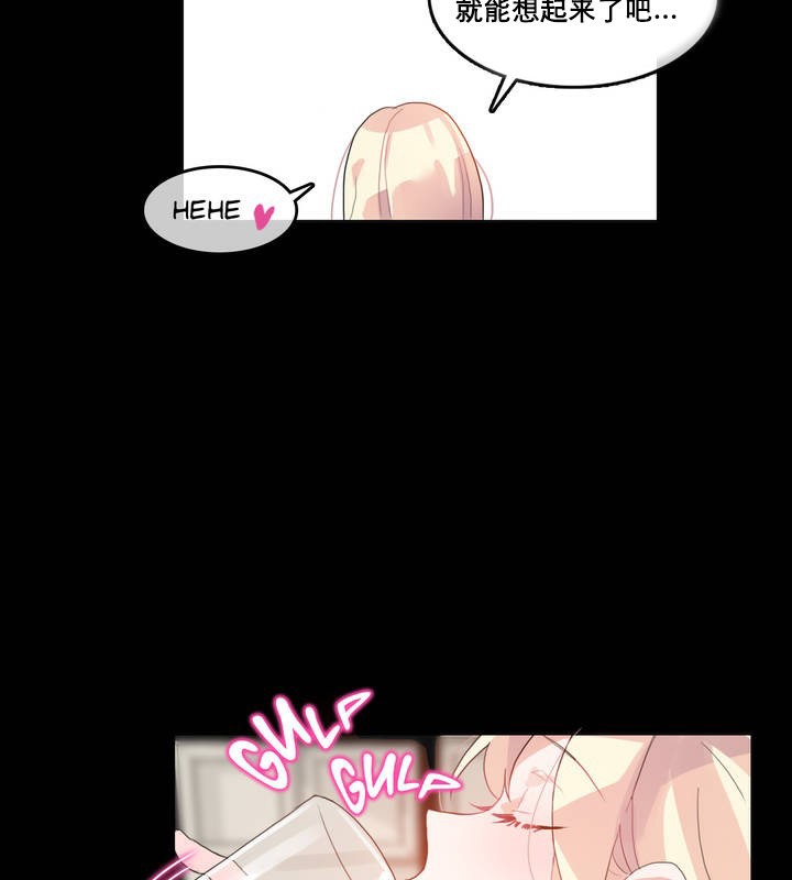 一个变态的日常生活第12话