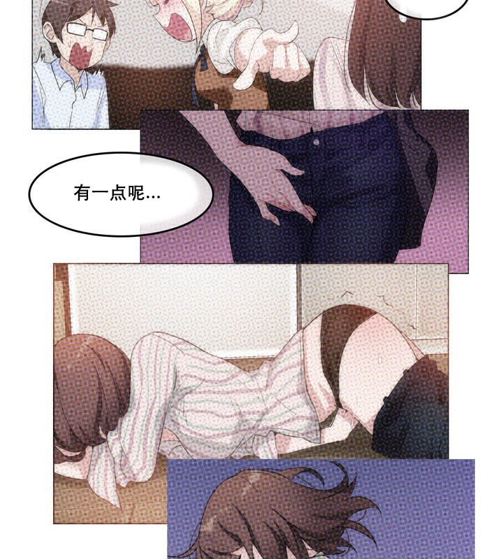 一个变态的日常生活第12话