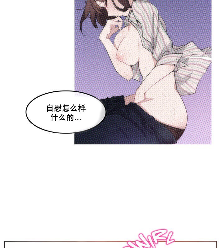 一个变态的日常生活第12话