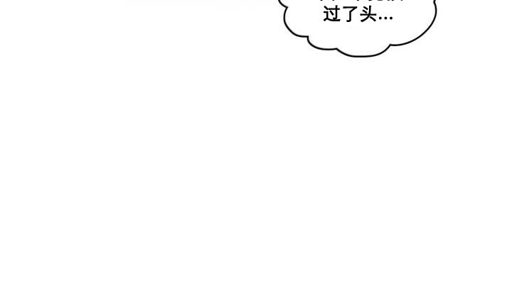 一个变态的日常生活第12话