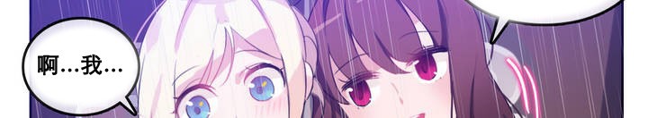 一个变态的日常生活第12话