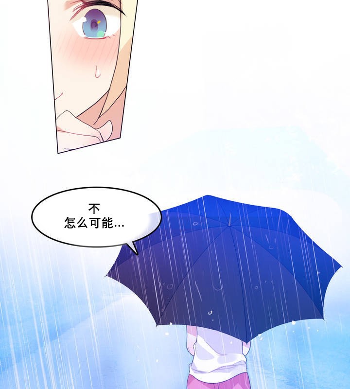 一个变态的日常生活第12话