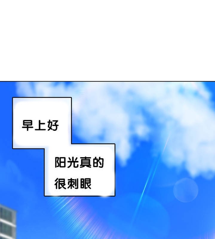 一个变态的日常生活第13话