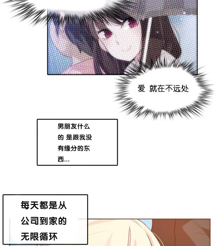 一个变态的日常生活第13话