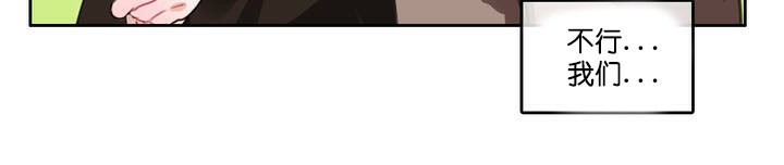 一个变态的日常生活第13话