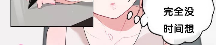 一个变态的日常生活第13话