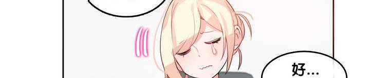 一个变态的日常生活第13话