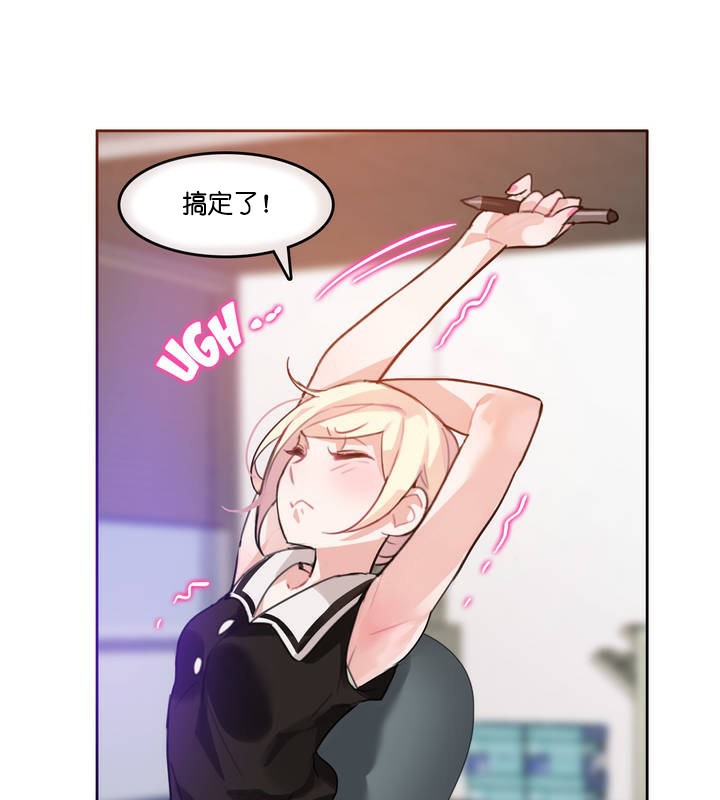 一个变态的日常生活第13话