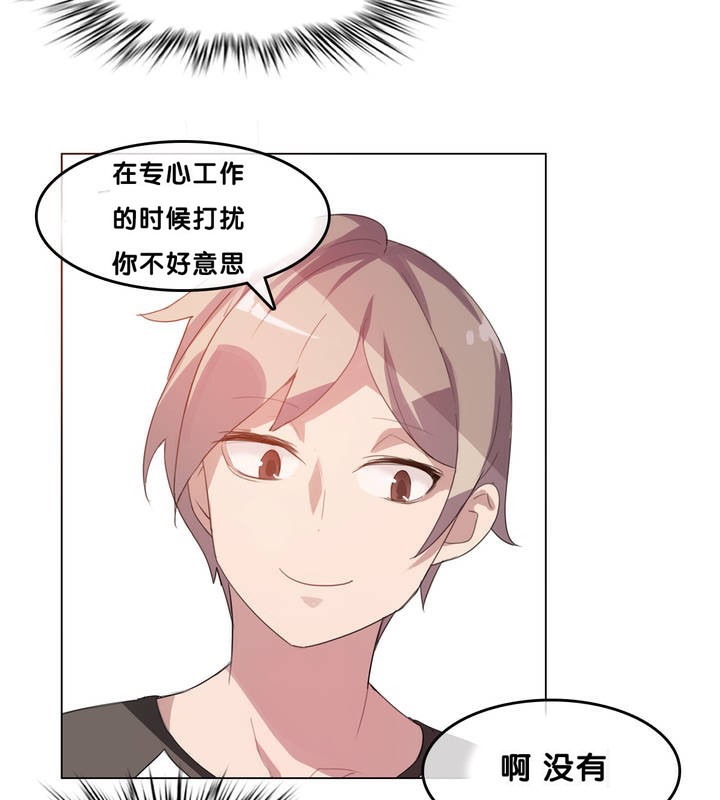 一个变态的日常生活第13话