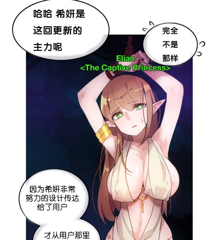 一个变态的日常生活第13话