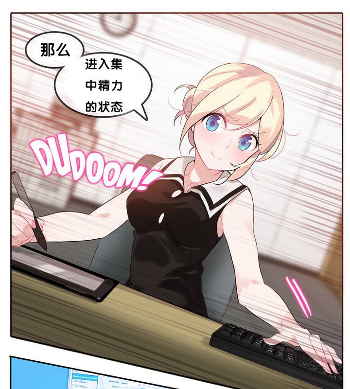 一个变态的日常生活第13话