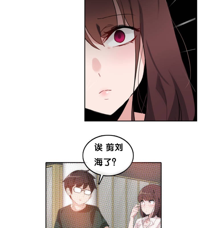 一个变态的日常生活第13话